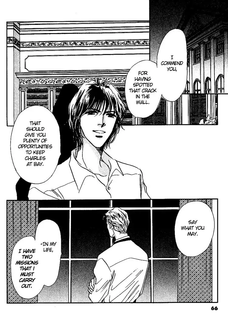 Silver (FUJITA Kazuko) Chapter 11 7